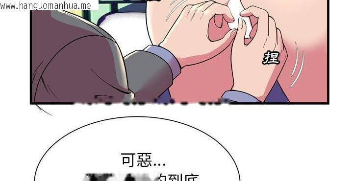 韩国漫画恋上闺蜜的爸爸/恋上朋友的爸爸/爱上闺蜜的爸爸/爱上朋友的爸爸韩漫_恋上闺蜜的爸爸/恋上朋友的爸爸/爱上闺蜜的爸爸/爱上朋友的爸爸-第65话在线免费阅读-韩国漫画-第102张图片