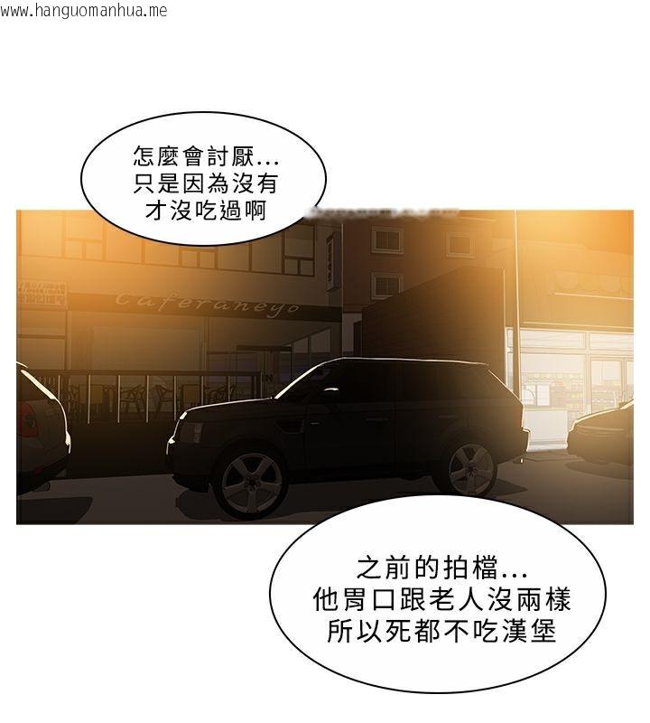 韩国漫画异邦人韩漫_异邦人-第45话在线免费阅读-韩国漫画-第127张图片