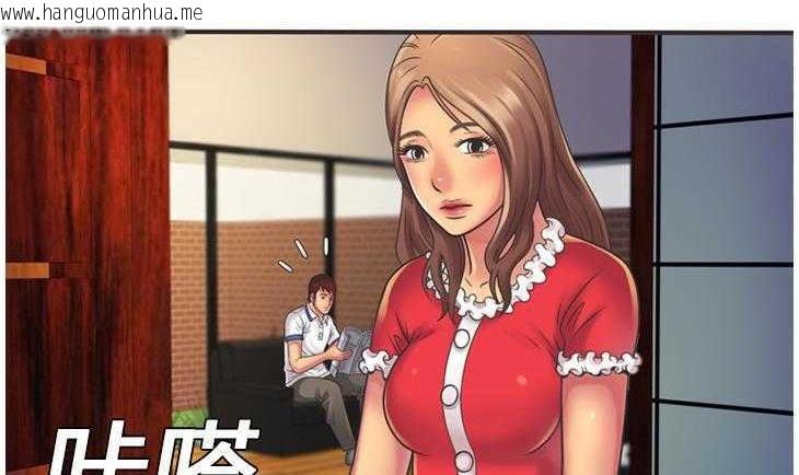 韩国漫画恋上闺蜜的爸爸/恋上朋友的爸爸/爱上闺蜜的爸爸/爱上朋友的爸爸韩漫_恋上闺蜜的爸爸/恋上朋友的爸爸/爱上闺蜜的爸爸/爱上朋友的爸爸-第5话在线免费阅读-韩国漫画-第125张图片