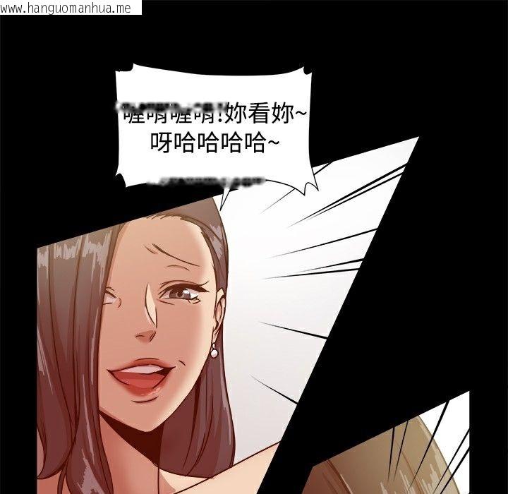 韩国漫画Thrill-Girl/帮派女婿韩漫_Thrill-Girl/帮派女婿-第16话在线免费阅读-韩国漫画-第44张图片