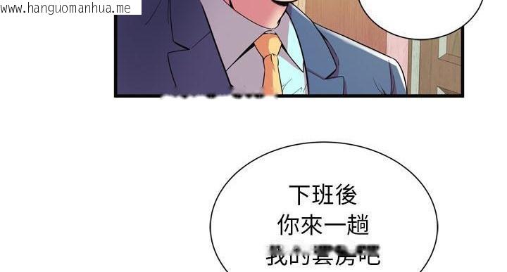 韩国漫画恋上闺蜜的爸爸/恋上朋友的爸爸/爱上闺蜜的爸爸/爱上朋友的爸爸韩漫_恋上闺蜜的爸爸/恋上朋友的爸爸/爱上闺蜜的爸爸/爱上朋友的爸爸-第64话在线免费阅读-韩国漫画-第42张图片