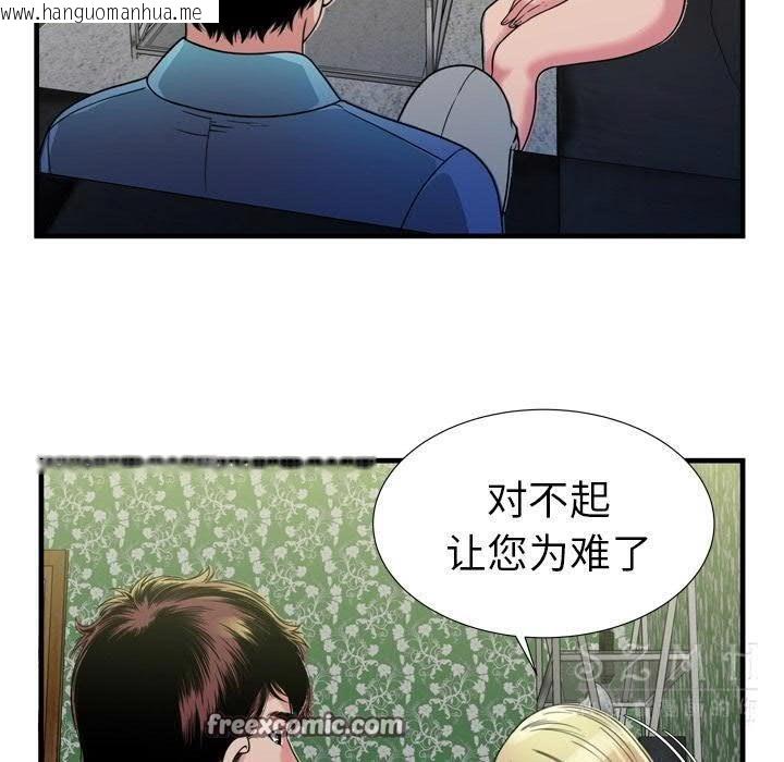 韩国漫画恋上闺蜜的爸爸/恋上朋友的爸爸/爱上闺蜜的爸爸/爱上朋友的爸爸韩漫_恋上闺蜜的爸爸/恋上朋友的爸爸/爱上闺蜜的爸爸/爱上朋友的爸爸-第44话在线免费阅读-韩国漫画-第75张图片