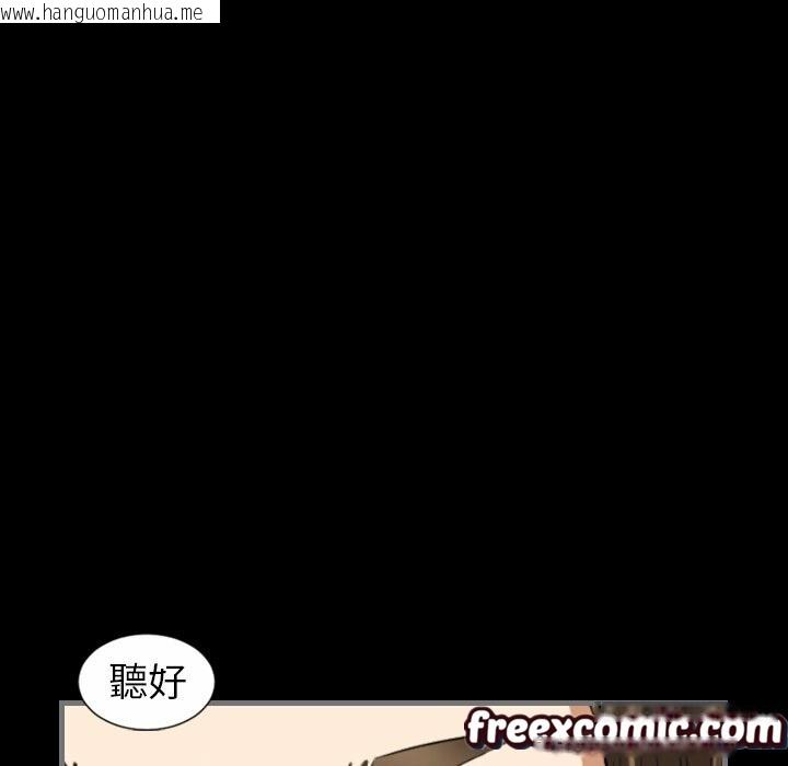 韩国漫画最后的男人-|-地表最后的男人韩漫_最后的男人-|-地表最后的男人-第9话在线免费阅读-韩国漫画-第102张图片