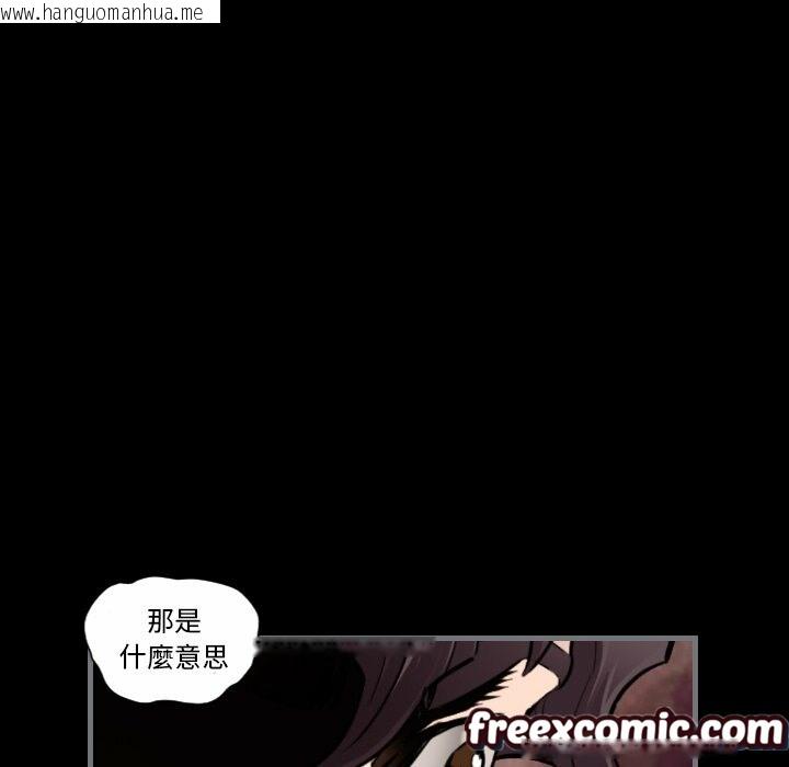 韩国漫画最后的男人-|-地表最后的男人韩漫_最后的男人-|-地表最后的男人-第11话在线免费阅读-韩国漫画-第50张图片