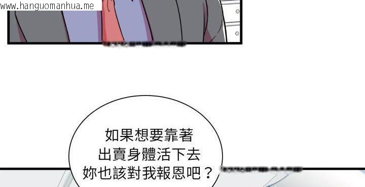 韩国漫画恋上闺蜜的爸爸/恋上朋友的爸爸/爱上闺蜜的爸爸/爱上朋友的爸爸韩漫_恋上闺蜜的爸爸/恋上朋友的爸爸/爱上闺蜜的爸爸/爱上朋友的爸爸-第65话在线免费阅读-韩国漫画-第67张图片