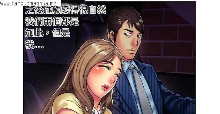 韩国漫画恋上闺蜜的爸爸/恋上朋友的爸爸/爱上闺蜜的爸爸/爱上朋友的爸爸韩漫_恋上闺蜜的爸爸/恋上朋友的爸爸/爱上闺蜜的爸爸/爱上朋友的爸爸-第16话在线免费阅读-韩国漫画-第42张图片