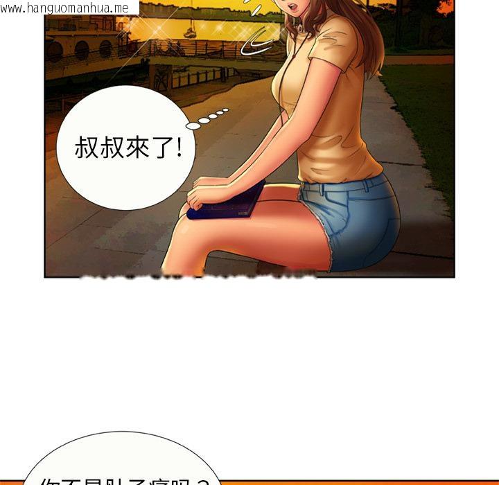 韩国漫画恋上闺蜜的爸爸/恋上朋友的爸爸/爱上闺蜜的爸爸/爱上朋友的爸爸韩漫_恋上闺蜜的爸爸/恋上朋友的爸爸/爱上闺蜜的爸爸/爱上朋友的爸爸-第15话在线免费阅读-韩国漫画-第41张图片