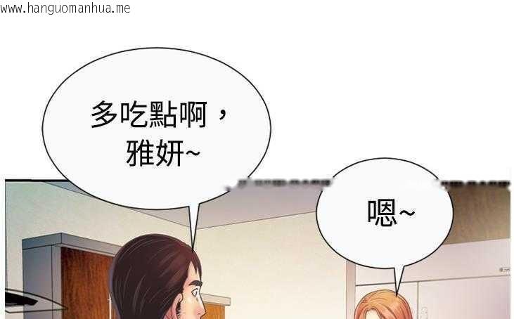 韩国漫画恋上闺蜜的爸爸/恋上朋友的爸爸/爱上闺蜜的爸爸/爱上朋友的爸爸韩漫_恋上闺蜜的爸爸/恋上朋友的爸爸/爱上闺蜜的爸爸/爱上朋友的爸爸-第3话在线免费阅读-韩国漫画-第41张图片