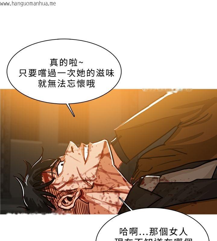 韩国漫画异邦人韩漫_异邦人-第51话在线免费阅读-韩国漫画-第64张图片