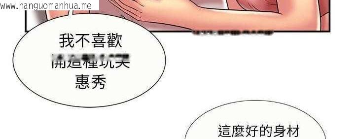 韩国漫画恋上闺蜜的爸爸/恋上朋友的爸爸/爱上闺蜜的爸爸/爱上朋友的爸爸韩漫_恋上闺蜜的爸爸/恋上朋友的爸爸/爱上闺蜜的爸爸/爱上朋友的爸爸-第17话在线免费阅读-韩国漫画-第37张图片