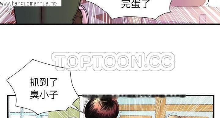 韩国漫画恋上闺蜜的爸爸/恋上朋友的爸爸/爱上闺蜜的爸爸/爱上朋友的爸爸韩漫_恋上闺蜜的爸爸/恋上朋友的爸爸/爱上闺蜜的爸爸/爱上朋友的爸爸-第64话在线免费阅读-韩国漫画-第28张图片