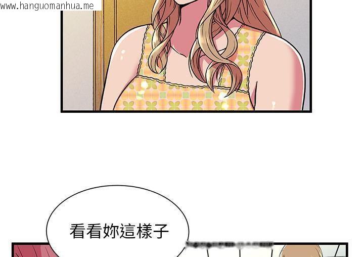 韩国漫画恋上闺蜜的爸爸/恋上朋友的爸爸/爱上闺蜜的爸爸/爱上朋友的爸爸韩漫_恋上闺蜜的爸爸/恋上朋友的爸爸/爱上闺蜜的爸爸/爱上朋友的爸爸-第71话在线免费阅读-韩国漫画-第65张图片