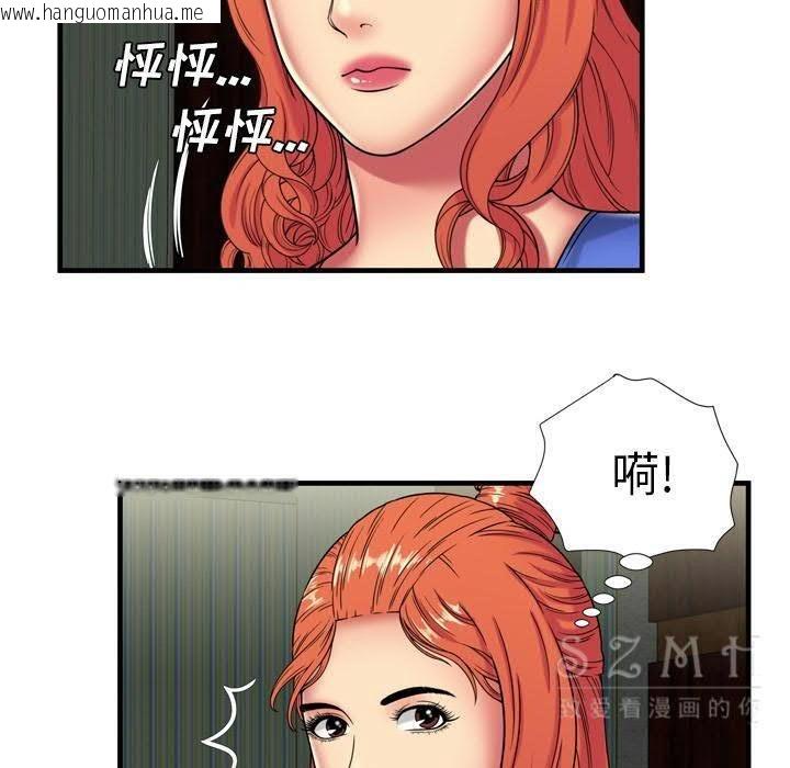 韩国漫画恋上闺蜜的爸爸/恋上朋友的爸爸/爱上闺蜜的爸爸/爱上朋友的爸爸韩漫_恋上闺蜜的爸爸/恋上朋友的爸爸/爱上闺蜜的爸爸/爱上朋友的爸爸-第42话在线免费阅读-韩国漫画-第54张图片