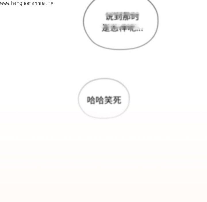 韩国漫画大企业里的小秘密/在大企业当废柴韩漫_大企业里的小秘密/在大企业当废柴-第4话在线免费阅读-韩国漫画-第66张图片