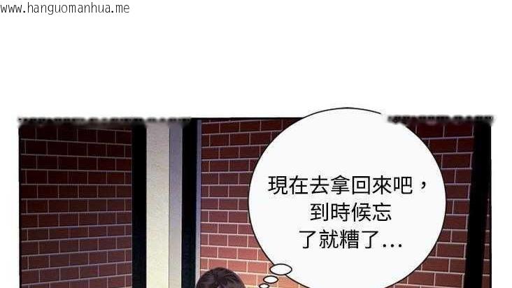 韩国漫画恋上闺蜜的爸爸/恋上朋友的爸爸/爱上闺蜜的爸爸/爱上朋友的爸爸韩漫_恋上闺蜜的爸爸/恋上朋友的爸爸/爱上闺蜜的爸爸/爱上朋友的爸爸-第2话在线免费阅读-韩国漫画-第122张图片