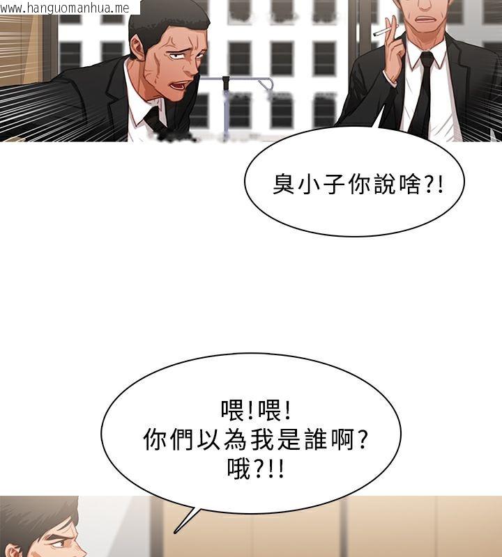 韩国漫画异邦人韩漫_异邦人-第22话在线免费阅读-韩国漫画-第47张图片