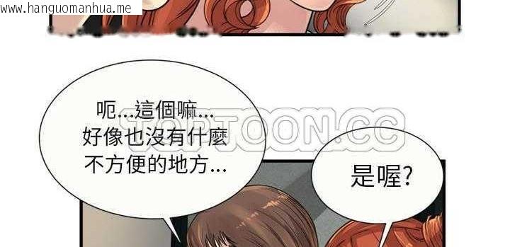 韩国漫画恋上闺蜜的爸爸/恋上朋友的爸爸/爱上闺蜜的爸爸/爱上朋友的爸爸韩漫_恋上闺蜜的爸爸/恋上朋友的爸爸/爱上闺蜜的爸爸/爱上朋友的爸爸-第25话在线免费阅读-韩国漫画-第63张图片