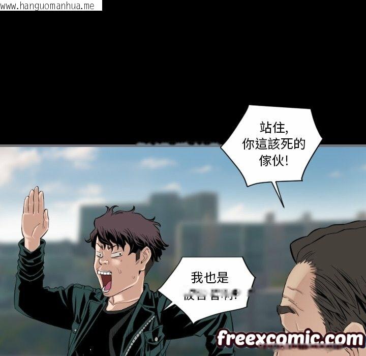 韩国漫画最后的男人-|-地表最后的男人韩漫_最后的男人-|-地表最后的男人-第12话在线免费阅读-韩国漫画-第18张图片