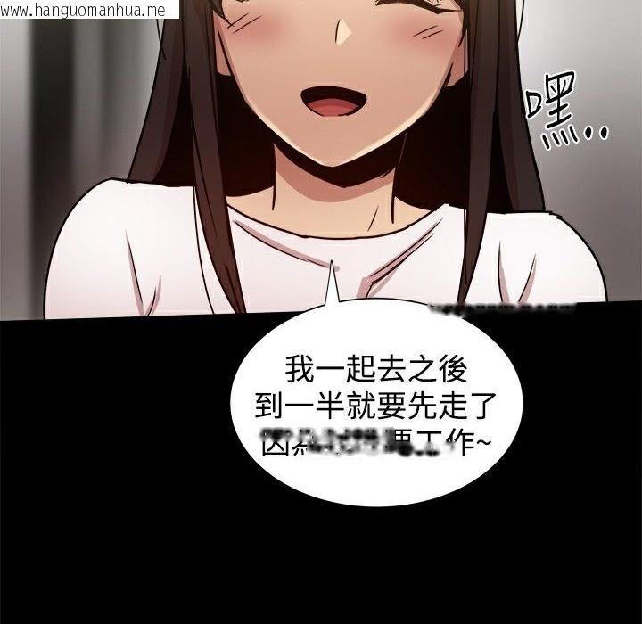 韩国漫画Thrill-Girl/帮派女婿韩漫_Thrill-Girl/帮派女婿-第24话在线免费阅读-韩国漫画-第36张图片