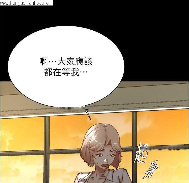 韩国漫画小裤裤笔记韩漫_小裤裤笔记-第199话-你靠笔记嚣张的日子就到今天了在线免费阅读-韩国漫画-第113张图片