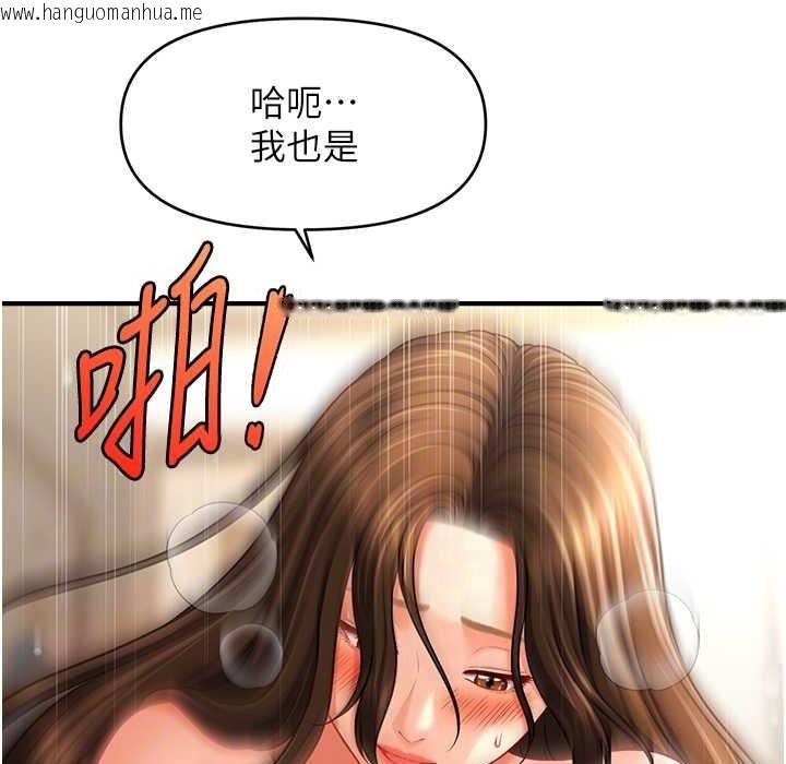 韩国漫画催眠撩法韩漫_催眠撩法-第35话-激战之余的角色扮演在线免费阅读-韩国漫画-第99张图片