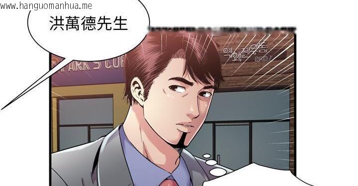 韩国漫画恋上闺蜜的爸爸/恋上朋友的爸爸/爱上闺蜜的爸爸/爱上朋友的爸爸韩漫_恋上闺蜜的爸爸/恋上朋友的爸爸/爱上闺蜜的爸爸/爱上朋友的爸爸-第62话在线免费阅读-韩国漫画-第87张图片