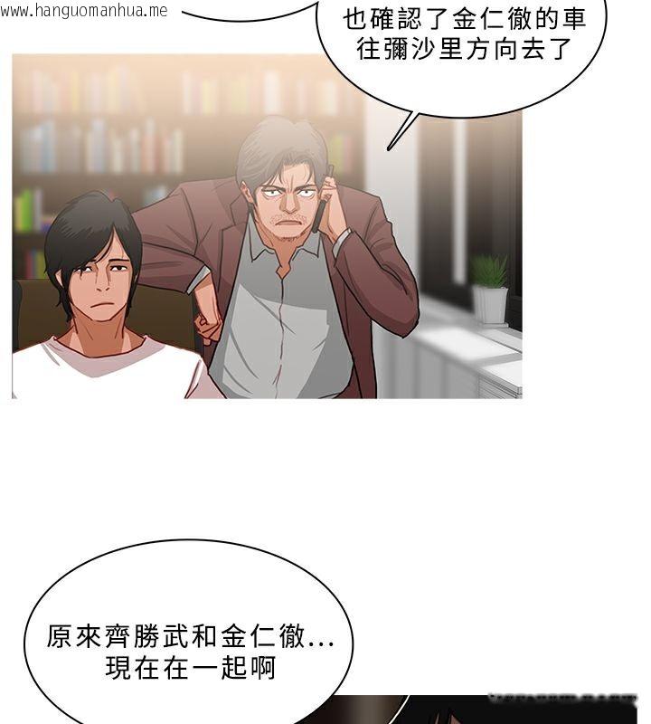 韩国漫画异邦人韩漫_异邦人-第50话在线免费阅读-韩国漫画-第41张图片