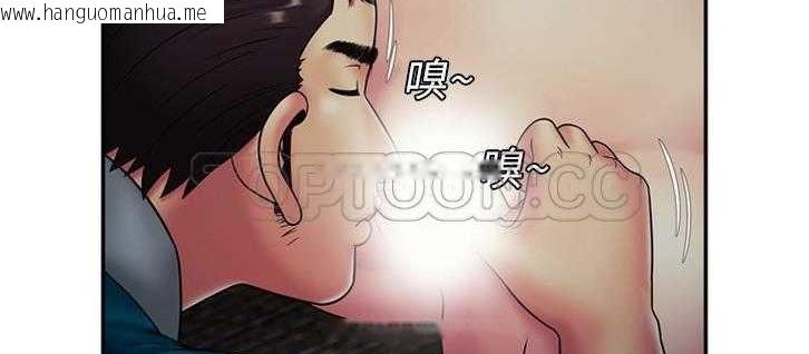 韩国漫画恋上闺蜜的爸爸/恋上朋友的爸爸/爱上闺蜜的爸爸/爱上朋友的爸爸韩漫_恋上闺蜜的爸爸/恋上朋友的爸爸/爱上闺蜜的爸爸/爱上朋友的爸爸-第18话在线免费阅读-韩国漫画-第113张图片