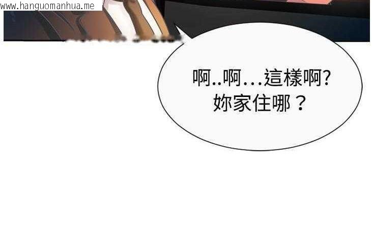 韩国漫画恋上闺蜜的爸爸/恋上朋友的爸爸/爱上闺蜜的爸爸/爱上朋友的爸爸韩漫_恋上闺蜜的爸爸/恋上朋友的爸爸/爱上闺蜜的爸爸/爱上朋友的爸爸-第3话在线免费阅读-韩国漫画-第85张图片