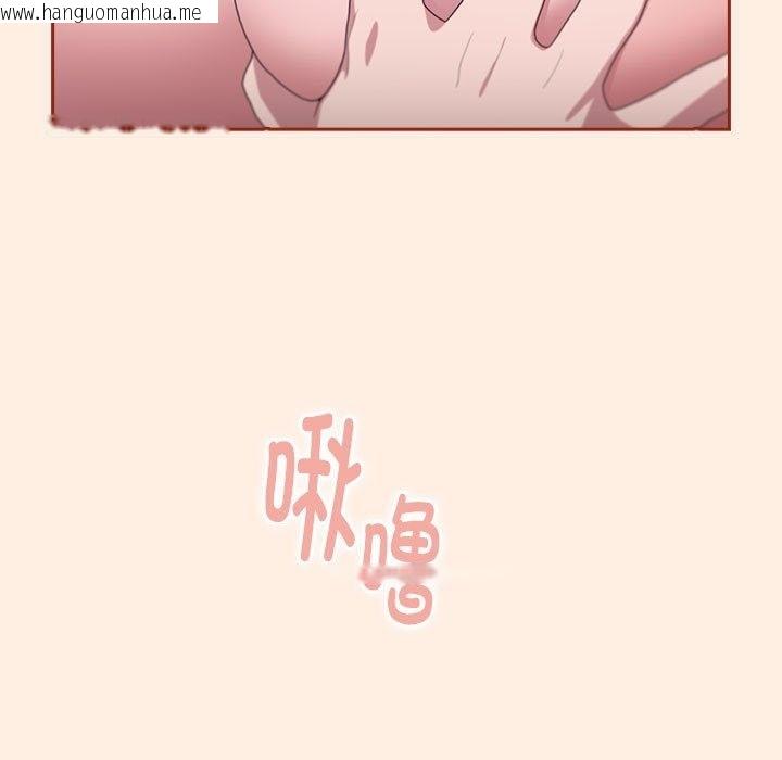 韩国漫画大企业里的小秘密/在大企业当废柴韩漫_大企业里的小秘密/在大企业当废柴-第4话在线免费阅读-韩国漫画-第97张图片