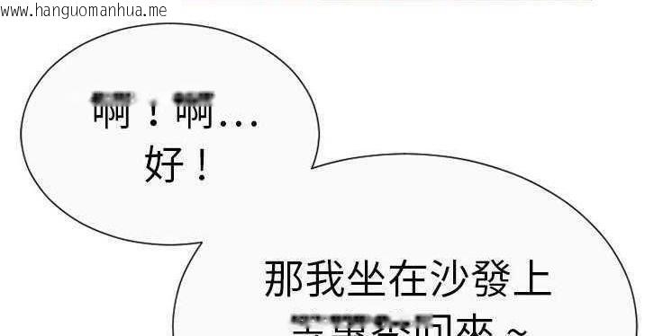 韩国漫画恋上闺蜜的爸爸/恋上朋友的爸爸/爱上闺蜜的爸爸/爱上朋友的爸爸韩漫_恋上闺蜜的爸爸/恋上朋友的爸爸/爱上闺蜜的爸爸/爱上朋友的爸爸-第6话在线免费阅读-韩国漫画-第65张图片