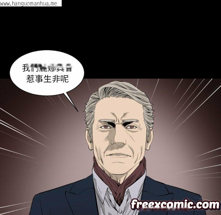 韩国漫画最后的男人-|-地表最后的男人韩漫_最后的男人-|-地表最后的男人-第15话在线免费阅读-韩国漫画-第90张图片