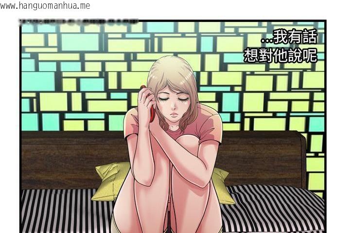 韩国漫画恋上闺蜜的爸爸/恋上朋友的爸爸/爱上闺蜜的爸爸/爱上朋友的爸爸韩漫_恋上闺蜜的爸爸/恋上朋友的爸爸/爱上闺蜜的爸爸/爱上朋友的爸爸-第60话在线免费阅读-韩国漫画-第57张图片