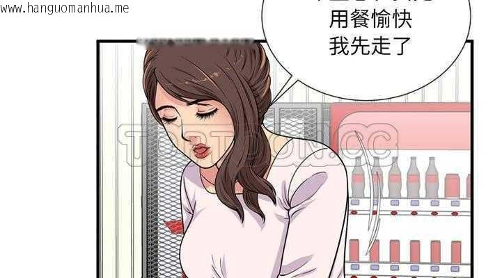 韩国漫画恋上闺蜜的爸爸/恋上朋友的爸爸/爱上闺蜜的爸爸/爱上朋友的爸爸韩漫_恋上闺蜜的爸爸/恋上朋友的爸爸/爱上闺蜜的爸爸/爱上朋友的爸爸-第28话在线免费阅读-韩国漫画-第13张图片