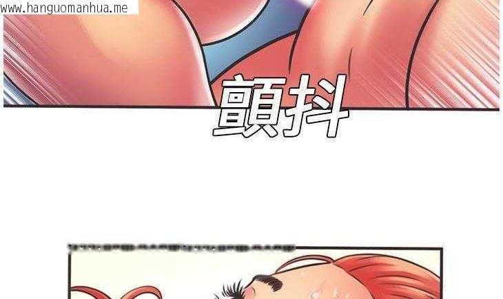 韩国漫画恋上闺蜜的爸爸/恋上朋友的爸爸/爱上闺蜜的爸爸/爱上朋友的爸爸韩漫_恋上闺蜜的爸爸/恋上朋友的爸爸/爱上闺蜜的爸爸/爱上朋友的爸爸-第5话在线免费阅读-韩国漫画-第117张图片