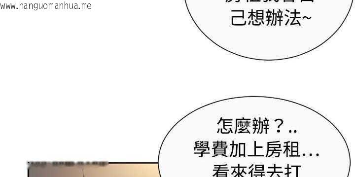 韩国漫画恋上闺蜜的爸爸/恋上朋友的爸爸/爱上闺蜜的爸爸/爱上朋友的爸爸韩漫_恋上闺蜜的爸爸/恋上朋友的爸爸/爱上闺蜜的爸爸/爱上朋友的爸爸-第1话在线免费阅读-韩国漫画-第126张图片