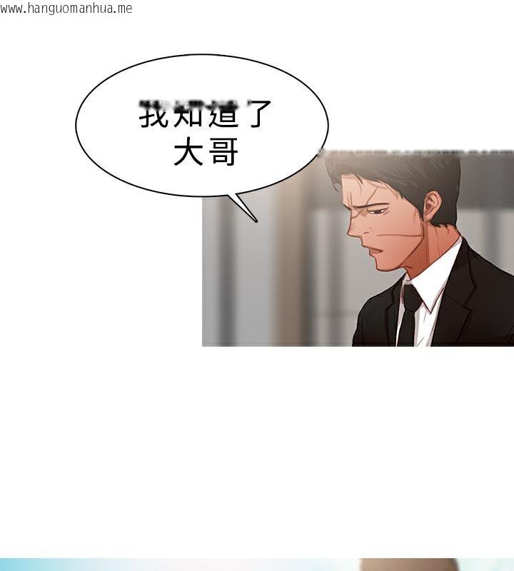 韩国漫画异邦人韩漫_异邦人-第18话在线免费阅读-韩国漫画-第8张图片