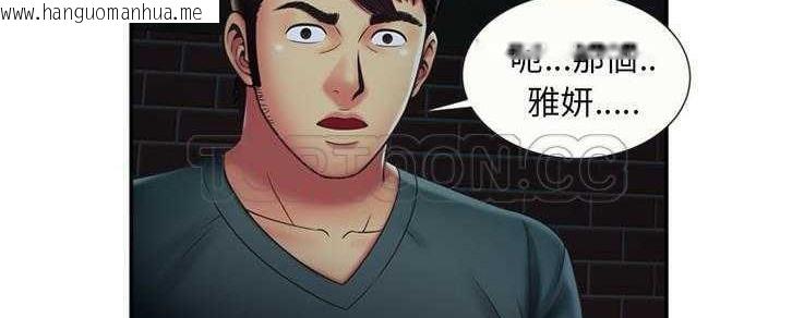 韩国漫画恋上闺蜜的爸爸/恋上朋友的爸爸/爱上闺蜜的爸爸/爱上朋友的爸爸韩漫_恋上闺蜜的爸爸/恋上朋友的爸爸/爱上闺蜜的爸爸/爱上朋友的爸爸-第22话在线免费阅读-韩国漫画-第8张图片