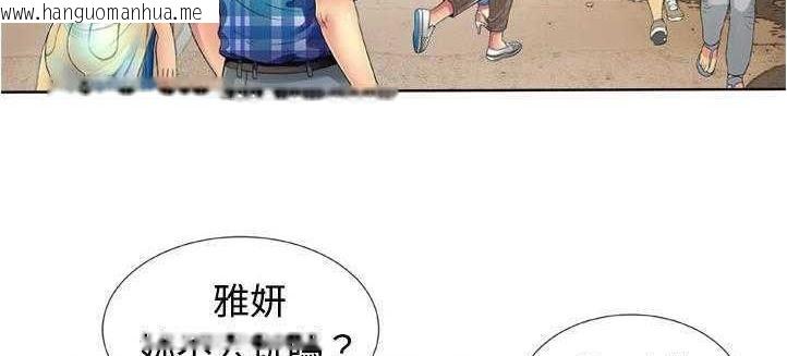 韩国漫画恋上闺蜜的爸爸/恋上朋友的爸爸/爱上闺蜜的爸爸/爱上朋友的爸爸韩漫_恋上闺蜜的爸爸/恋上朋友的爸爸/爱上闺蜜的爸爸/爱上朋友的爸爸-第13话在线免费阅读-韩国漫画-第94张图片