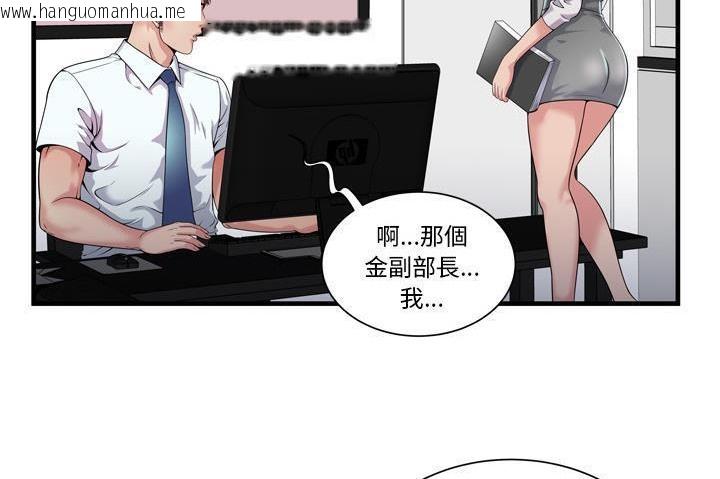 韩国漫画恋上闺蜜的爸爸/恋上朋友的爸爸/爱上闺蜜的爸爸/爱上朋友的爸爸韩漫_恋上闺蜜的爸爸/恋上朋友的爸爸/爱上闺蜜的爸爸/爱上朋友的爸爸-第60话在线免费阅读-韩国漫画-第7张图片