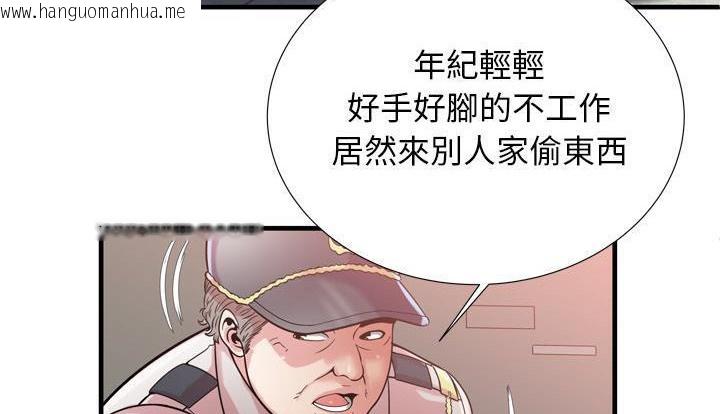 韩国漫画恋上闺蜜的爸爸/恋上朋友的爸爸/爱上闺蜜的爸爸/爱上朋友的爸爸韩漫_恋上闺蜜的爸爸/恋上朋友的爸爸/爱上闺蜜的爸爸/爱上朋友的爸爸-第59话在线免费阅读-韩国漫画-第7张图片