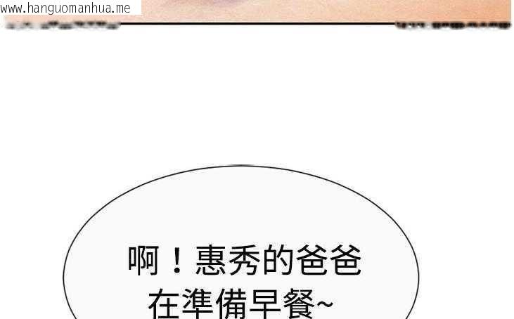 韩国漫画恋上闺蜜的爸爸/恋上朋友的爸爸/爱上闺蜜的爸爸/爱上朋友的爸爸韩漫_恋上闺蜜的爸爸/恋上朋友的爸爸/爱上闺蜜的爸爸/爱上朋友的爸爸-第3话在线免费阅读-韩国漫画-第26张图片