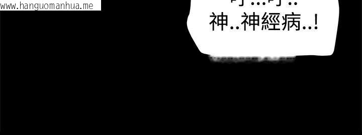 韩国漫画Thrill-Girl/帮派女婿韩漫_Thrill-Girl/帮派女婿-第26话在线免费阅读-韩国漫画-第95张图片