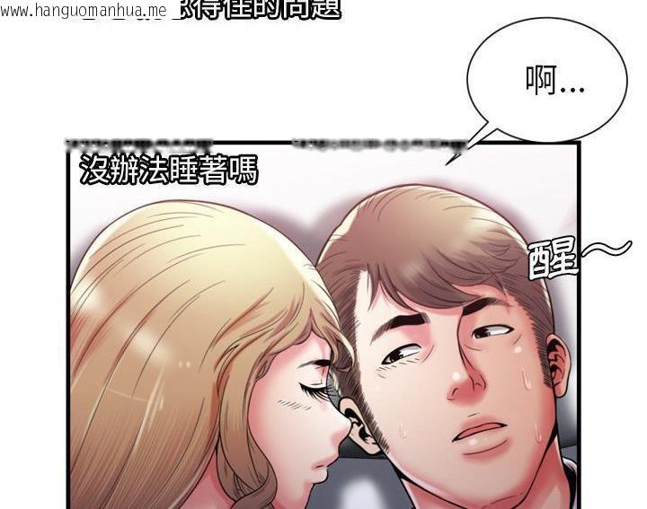 韩国漫画恋上闺蜜的爸爸/恋上朋友的爸爸/爱上闺蜜的爸爸/爱上朋友的爸爸韩漫_恋上闺蜜的爸爸/恋上朋友的爸爸/爱上闺蜜的爸爸/爱上朋友的爸爸-第53话在线免费阅读-韩国漫画-第45张图片