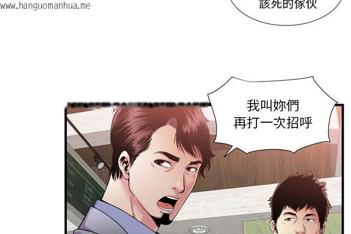 韩国漫画恋上闺蜜的爸爸/恋上朋友的爸爸/爱上闺蜜的爸爸/爱上朋友的爸爸韩漫_恋上闺蜜的爸爸/恋上朋友的爸爸/爱上闺蜜的爸爸/爱上朋友的爸爸-第60话在线免费阅读-韩国漫画-第85张图片