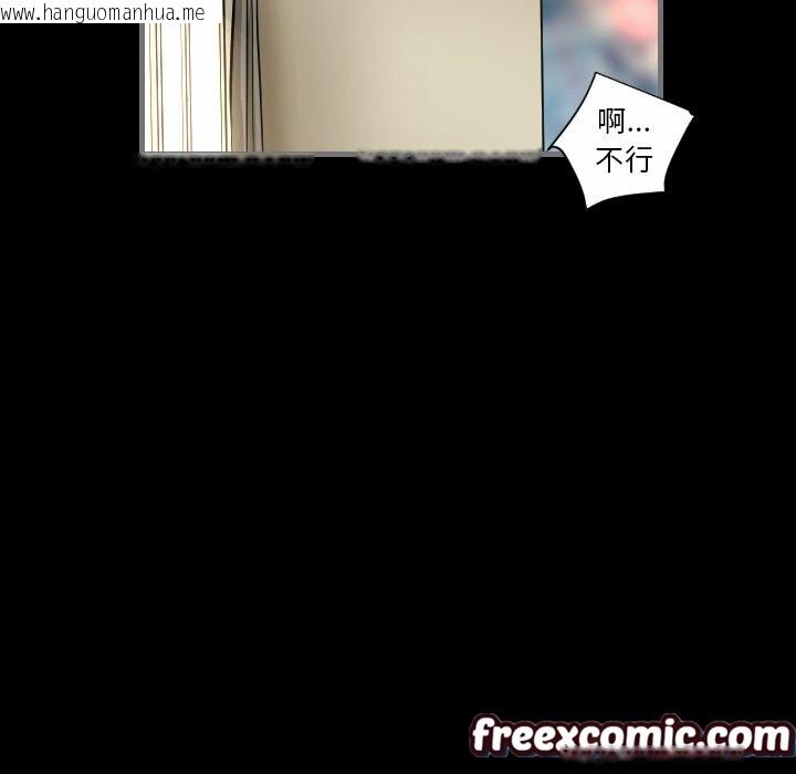 韩国漫画最后的男人-|-地表最后的男人韩漫_最后的男人-|-地表最后的男人-第7话在线免费阅读-韩国漫画-第7张图片