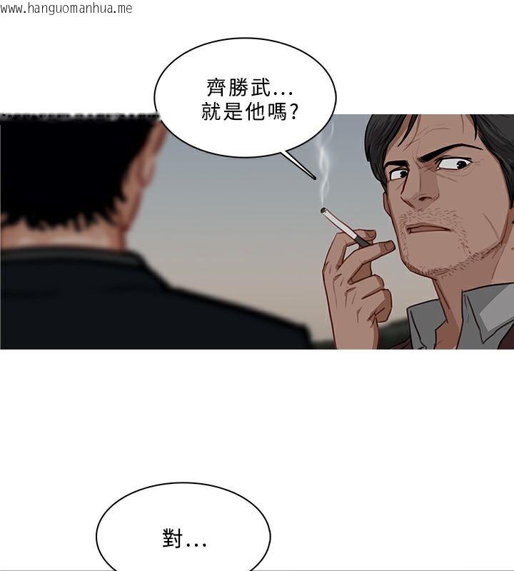 韩国漫画异邦人韩漫_异邦人-第53话在线免费阅读-韩国漫画-第20张图片