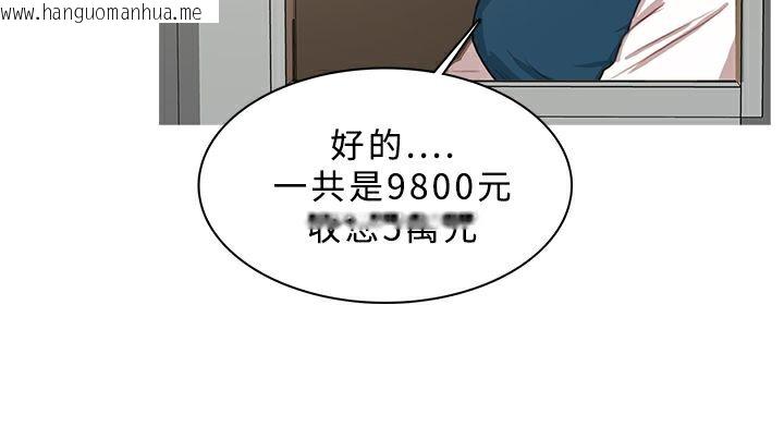 韩国漫画异邦人韩漫_异邦人-第15话在线免费阅读-韩国漫画-第14张图片