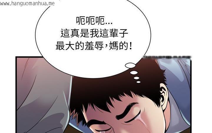 韩国漫画恋上闺蜜的爸爸/恋上朋友的爸爸/爱上闺蜜的爸爸/爱上朋友的爸爸韩漫_恋上闺蜜的爸爸/恋上朋友的爸爸/爱上闺蜜的爸爸/爱上朋友的爸爸-第61话在线免费阅读-韩国漫画-第69张图片