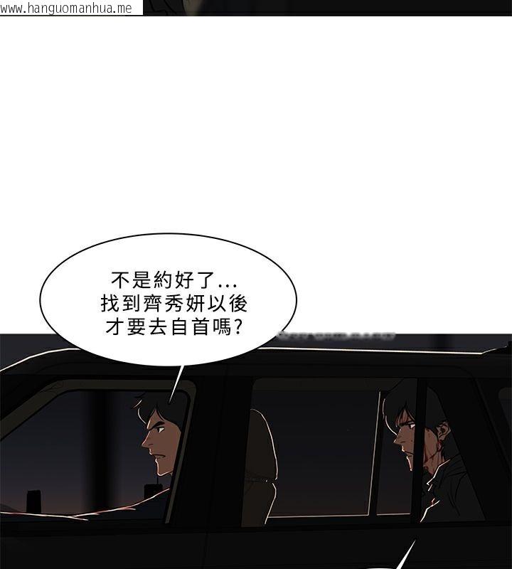 韩国漫画异邦人韩漫_异邦人-第53话在线免费阅读-韩国漫画-第9张图片